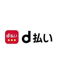 d払い
